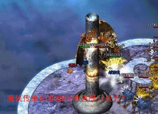 ħ������ְҵ��ο�������ս����