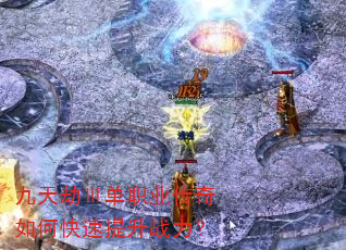 ����٢�ְҵ������ο�������ս����