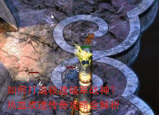��δ��켫���ƾ�ս����Ѫ���ٴ��湥��ȫ����