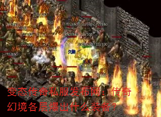 ��̬����˽��������������þ����㱬��ʲôװ����