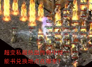����˽����Ѫ�����м�����һ��ص������