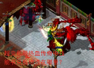 ����˽����Ѫ�����м�����һ��ص������