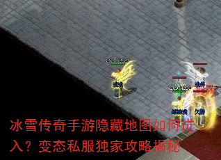 ��ѩ�����������ص�ͼ��ν��룿��̬˽�����ҹ��Խ���