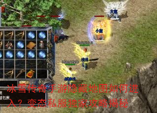 ��ѩ�����������ص�ͼ��ν��룿��̬˽�����ҹ��Խ���