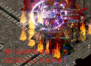 ������ο����𲽣�ɳ�����ô������㣿