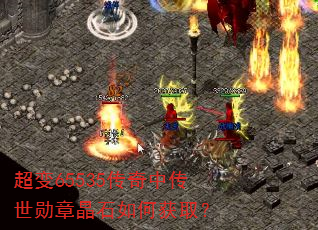 ����65535�����д���ѫ�¾�ʯ��λ�ȡ��