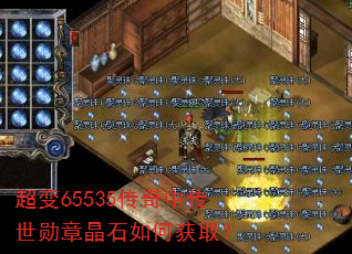 ����65535�����д���ѫ�¾�ʯ��λ�ȡ��