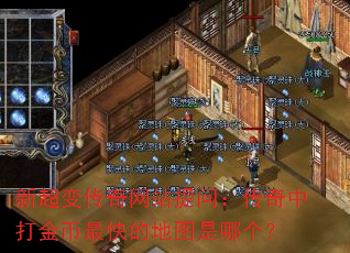 �³��䴫����վ���ʣ������д������ĵ�ͼ���ĸ���