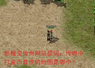 �³��䴫����վ���ʣ������д������ĵ�ͼ���ĸ���