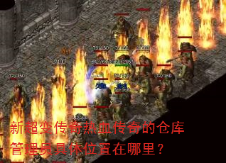 �³��䴫����Ѫ����Ĳֿ����Ա����λ�������