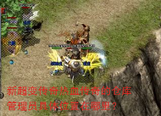 �³��䴫����Ѫ����Ĳֿ����Ա����λ�������