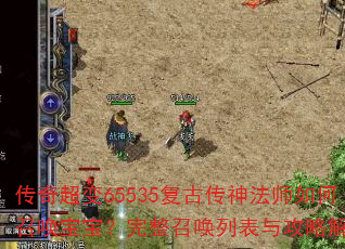 ���泬��65535���Ŵ���ʦ����ٻ������������ٻ��б��빥�Խ���