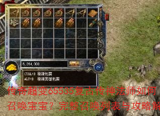 ���泬��65535���Ŵ���ʦ����ٻ������������ٻ��б��빥�Խ���