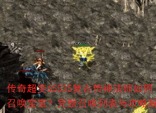 ���泬��65535���Ŵ���ʦ����ٻ������������ٻ��б��빥�Խ���