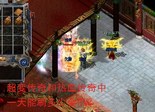 ���䴫�����Ѫ������һ����ˢ���ٽ�ң�