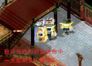 ���䴫�����Ѫ������һ����ˢ���ٽ�ң�