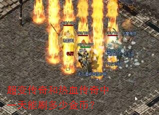 ���䴫�����Ѫ������һ����ˢ���ٽ�ң�