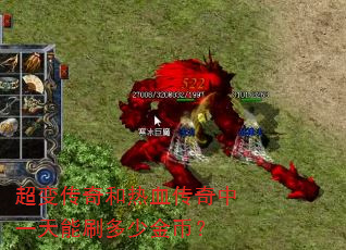 ���䴫�����Ѫ������һ����ˢ���ٽ�ң�