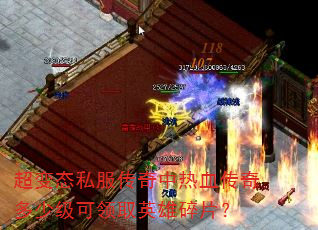 ����̬˽����������Ѫ������ټ�����ȡӢ����Ƭ��