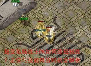 ����˽��սʿPK���������ʤ����λ�뼼���ͷ�ʱ��ȫ����