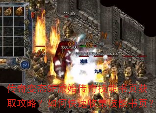 �����̬SFԭʼ���漼����ҳ��ȡ���ԣ���ο����ռ�������ҳ��
