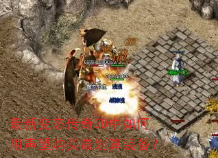 ���±�̬����3D������������������װ����