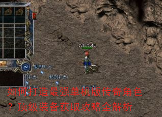 ��δ�����ǿ�����洫���ɫ������װ����ȡ����ȫ����