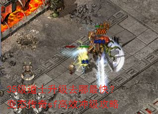 35����ʿ����ȥ����죿��̬����sf��Ч�弶����