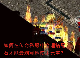 ����ڴ���˽���к������䱦ʯ��������ʹ��Ԫ����