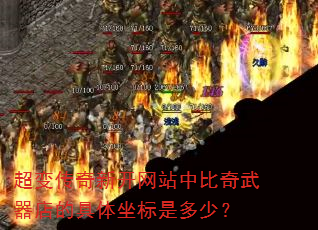 ���䴫���¿���վ�б���������ľ��������Ƕ��٣�