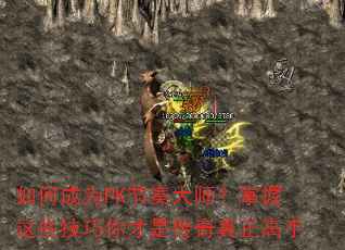 ��γ�ΪPK�����ʦ��������Щ��������Ǵ�����������