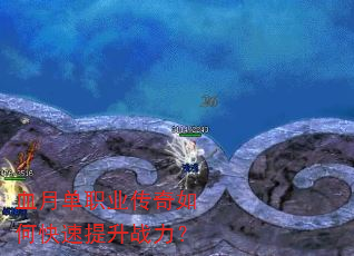 Ѫ�µ�ְҵ������ο�������ս����