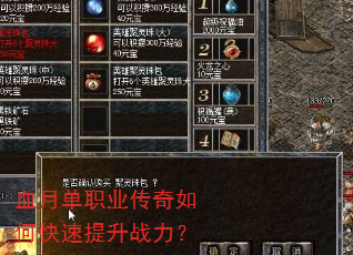 Ѫ�µ�ְҵ������ο�������ս����