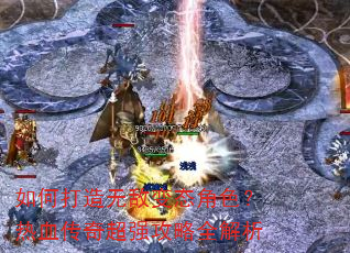 ��δ����޵б�̬��ɫ����Ѫ���泬ǿ����ȫ����
