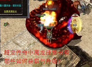 ���䴫����ħ������������Щ��λ�ȡ��������