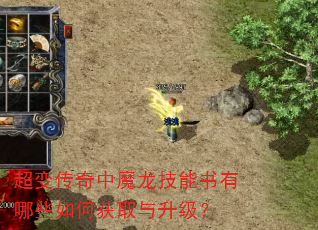 ���䴫����ħ������������Щ��λ�ȡ��������