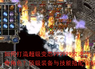 ��δ��쳬����̬999999���ٴ����ɫ������װ���뼼�ܴ���ȫ����