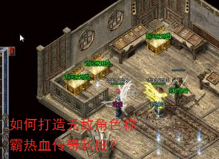 ��δ����޵н�ɫ�ư���Ѫ����˽����