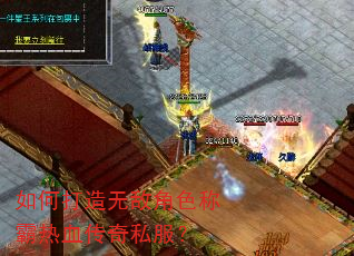 ��δ����޵н�ɫ�ư���Ѫ����˽����