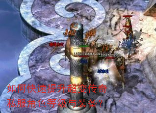��ο����������䴫��˽����ɫ�ȼ���װ����