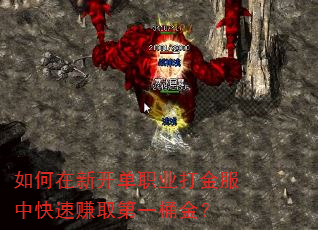 ������¿���ְҵ�����п���׬ȡ��һͰ��