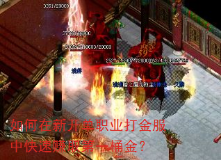 ������¿���ְҵ�����п���׬ȡ��һͰ��