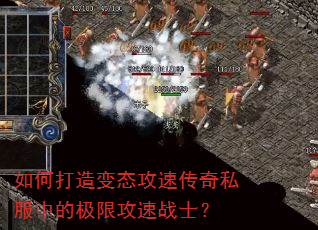 ��δ����̬���ٴ���˽���еļ��޹���սʿ��