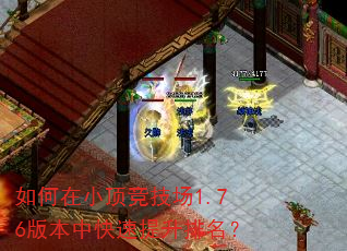 �����С��������1.76�汾�п�������������