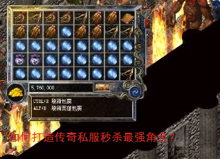 ��δ��촫��˽����ɱ��ǿ��ɫ��