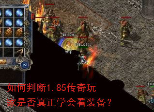 ����ж�1.85��������Ƿ�����ѧ�ῴװ����