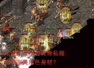 ��δ�����Ѫ����˽���е�������ɫ���ģ�
