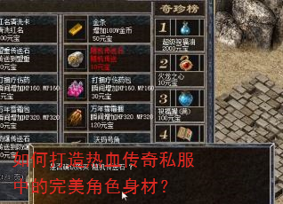 ��δ�����Ѫ����˽���е�������ɫ���ģ�
