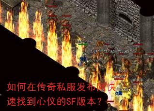 ����ڴ���˽�������������ҵ����ǵ�SF�汾��