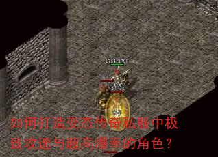��δ����̬����˽���м��¹����볬�߱��ʵĽ�ɫ��